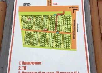 Продается участок, 10 сот., территория Эжвинский