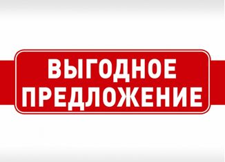 2-комнатная квартира на продажу, 49.9 м2, Куса, улица Михаила Бубнова, 24к1