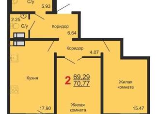 Продажа двухкомнатной квартиры, 70.77 м2, Курганская область, 1-й микрорайон, 12