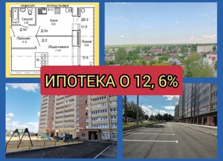 Однокомнатная квартира на продажу, 41 м2, Йошкар-Ола, улица Дружбы, 111