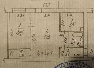 Продажа 2-ком. квартиры, 42.8 м2, Тольятти, улица Жилина, 34, Центральный район
