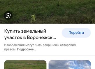 Продажа участка, 10 сот., Республика Башкортостан