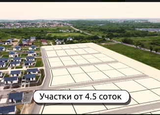 Участок на продажу, 5.12 сот., посёлок Ново-Дорожный, Новая улица, 1