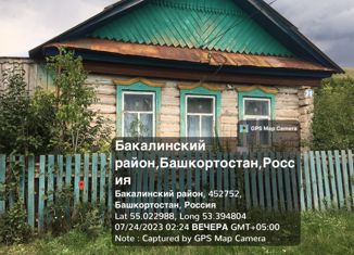 Продажа дома, 45 м2, Республика Башкортостан, Центральная улица