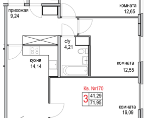 Продажа 3-комнатной квартиры, 71.6 м2, Санкт-Петербург, ЖК Новоорловский, Суздальское шоссе, 24к3