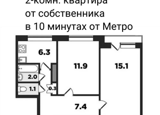 2-комнатная квартира на продажу, 43.5 м2, Санкт-Петербург, Парашютная улица, 4, метро Удельная