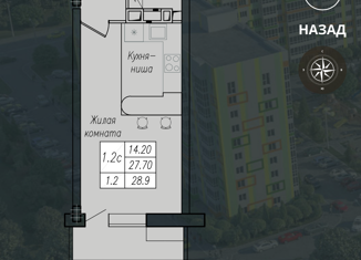 Продается 1-ком. квартира, 28.9 м2, Курск, улица Энгельса, 154Д, Сеймский округ