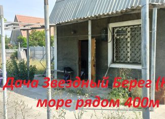 Дом на продажу, 72 м2, товарищество собственников недвижимости Таврия, товарищество собственников недвижимости Таврия, 26