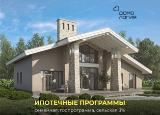 Продажа дома, 140 м2, коттеджный поселок Салаир Парк, проспект Просторный