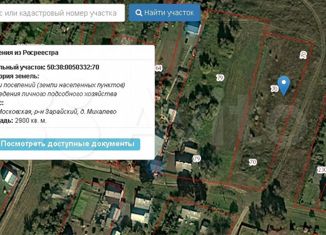 Продаю земельный участок, 29 сот., деревня Михалево