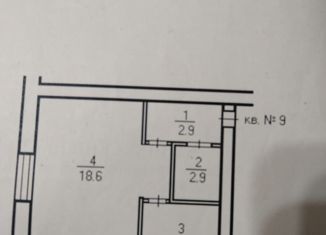 Продажа 1-ком. квартиры, 30.2 м2, Иркутская область, Амбулаторная улица, 4