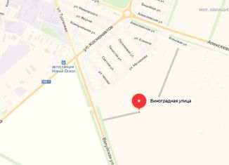 Продается земельный участок, 15 сот., Новый Оскол, Виноградная улица