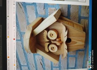 Продам дом, 57.4 м2, село Головчино, Депутатская улица, 4