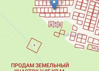 Земельный участок на продажу, 14 сот., Берёзовский