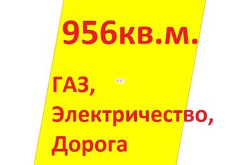 Продается участок, 9.6 сот., деревня Блохино, Центральная улица, 1