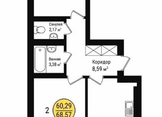 Продается 2-ком. квартира, 69.1 м2, Йошкар-Ола, микрорайон Фестивальный, улица Меримского, 5