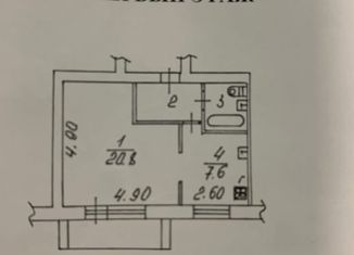 Продается 1-ком. квартира, 35.8 м2, Вологодская область, Советский проспект, 75А