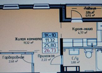 Продажа квартиры студии, 26.73 м2, Нижний Новгород, жилой комплекс Торпедо, 51, метро Парк Культуры