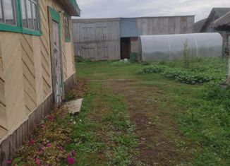 Дом на продажу, 50 м2, село Терси