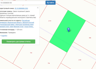 Продам земельный участок, 11.25 сот., деревня Золотавцево, улица Петра Норицына