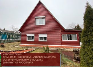 Продается дом, 170 м2, посёлок Красные Ткачи, Красная улица, 55