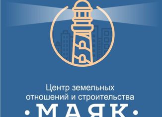 Участок на продажу, 6 сот., садоводческое товарищество Мираж, сектор Б, 49