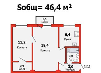 Продам 2-комнатную квартиру, 46.4 м2, Санкт-Петербург, проспект Шаумяна, 32, проспект Шаумяна