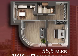 Продается 2-комнатная квартира, 55.5 м2, Кемерово, Октябрьский проспект, 32Ак1, ЖК Панорама