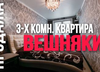 Продаю трехкомнатную квартиру, 60 м2, Москва, улица Старый Гай, 2к3, улица Старый Гай
