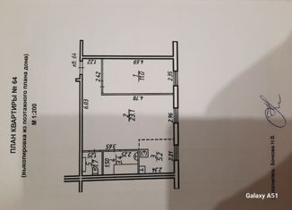 Продается 2-комнатная квартира, 44.4 м2, Карелия, Первомайская улица, 26