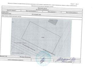 Продам земельный участок, 5.7 сот., посёлок Октябрьский, 5-й квартал, 27