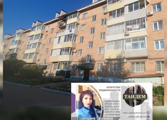 2-комнатная квартира на продажу, 45.7 м2, Арсеньев, Садовая улица, 21