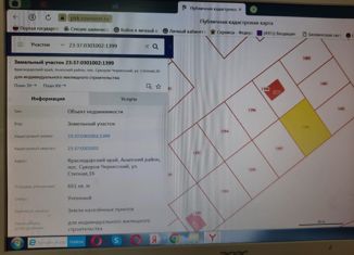 Продам участок, 6.6 сот., поселок Суворов-Черкесский, Зелёная улица