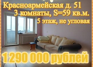 Продам 3-комнатную квартиру, 59 м2, Катав-Ивановск, Красноармейская улица, 51