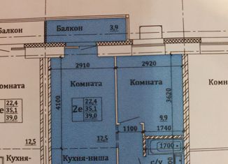 Продается двухкомнатная квартира, 39 м2, Сыктывкар, улица Жакова, 15, ЖК Бьярма