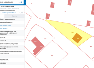 Участок на продажу, 7 сот., село Шепси, Солнечная улица