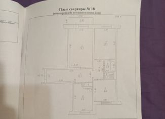 Продам 3-ком. квартиру, 63.3 м2, Топки, микрорайон Солнечный, 9