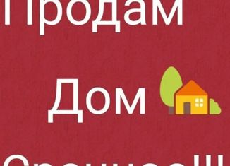 Продам дом, 61.8 м2, Баймак, улица Файзи, 33