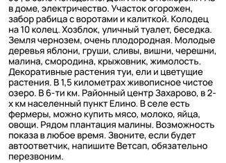 Продаю дом, 72 м2, Рязанская область, село Попадьино, 69