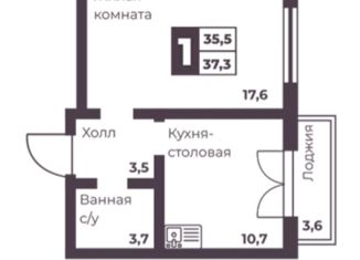 1-ком. квартира на продажу, 37.3 м2, Челябинск, Тракторозаводский район, проспект Ленина, 4Д