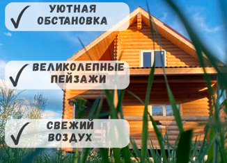 Продается дом, 112 м2, деревня Минаево