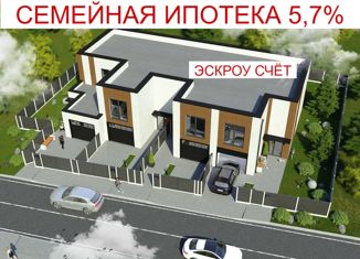 Продажа таунхауса, 129.8 м2, Оренбург, Витимская улица