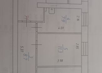 Продам 2-ком. квартиру, 47 м2, Бурятия, улица Лимонова, 10