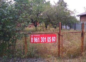 Продается земельный участок, 5 сот., садоводческое товарищество Виноград, Васильковая улица