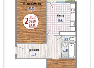 Продам 2-комнатную квартиру, 68.33 м2, посёлок городского типа Яблоновский, улица Гагарина, 192к3