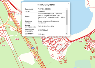 Продаю земельный участок, 10.9 сот., СНТ Архитектор, Целинная улица