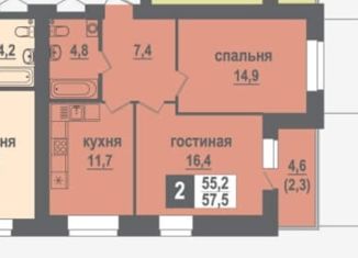 Продам 2-комнатную квартиру, 55.2 м2, рабочий посёлок Кольцово, Никольский проспект, 16