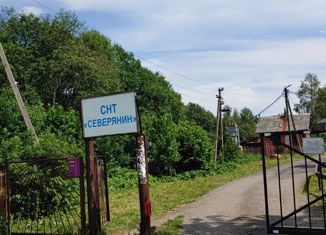 Продается земельный участок, 5.7 сот., садовое товарищество Северянин
