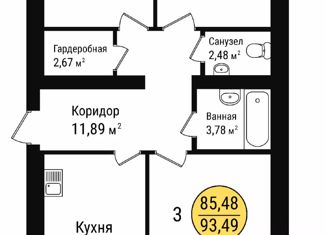 Продаю трехкомнатную квартиру, 93 м2, Йошкар-Ола, Западная улица, 15, микрорайон Фестивальный