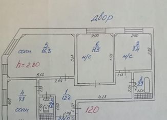 3-ком. квартира на продажу, 62 м2, Бурятия, Парковая улица, 9